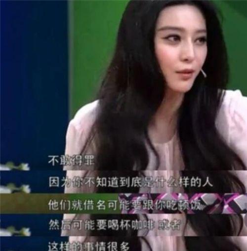 娱乐圈公开被潜规则,揭开明星背后的黑暗面