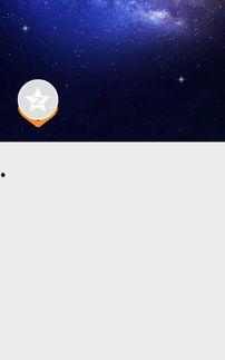 黙空间背景链接,揭开神秘宇宙的神秘面纱