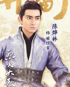 姬惊雷背景,风云际会，一代剑客的传奇征程